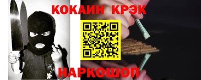 первитин Лесосибирск