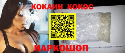 героин Ливны