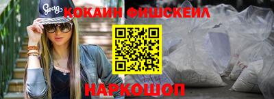 героин Ливны
