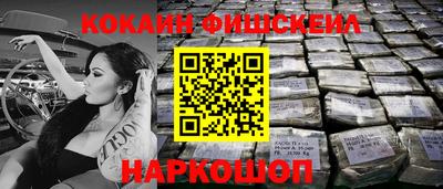 героин Ливны
