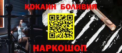 первитин Лесосибирск