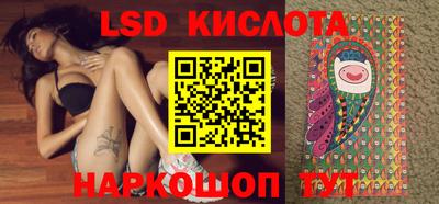 героин Ливны
