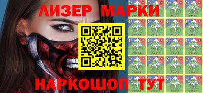 первитин Лесосибирск