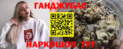 героин Ливны