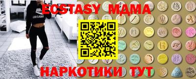 первитин Лесосибирск