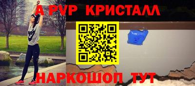 героин Ливны