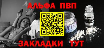 первитин Лесосибирск