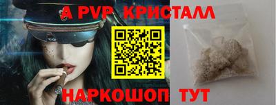 первитин Лесосибирск