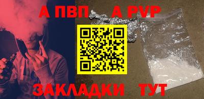 героин Ливны