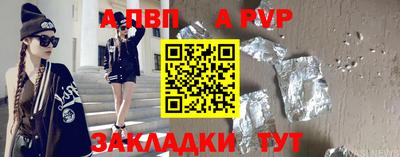 героин Ливны