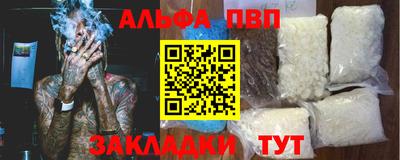 первитин Лесосибирск