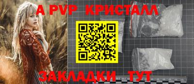 первитин Лесосибирск