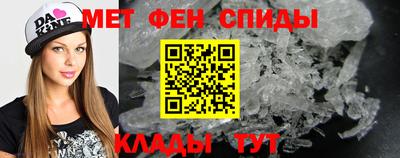 первитин Лесосибирск