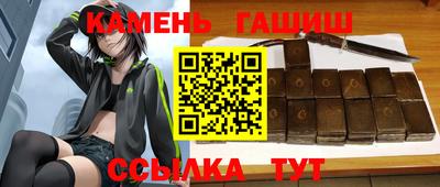 героин Ливны