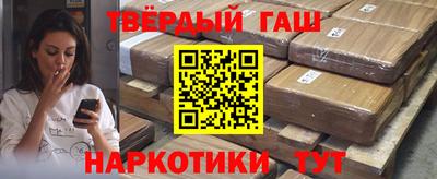героин Ливны