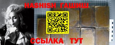 ALPHA-PVP Ликино-Дулёво