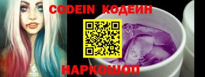 героин Ливны