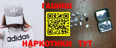 героин Ливны