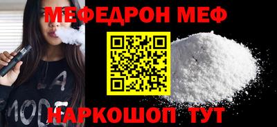 первитин Лесосибирск