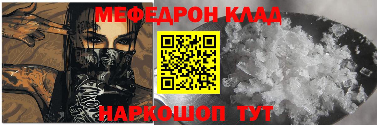 МЕФ Хабаровск
