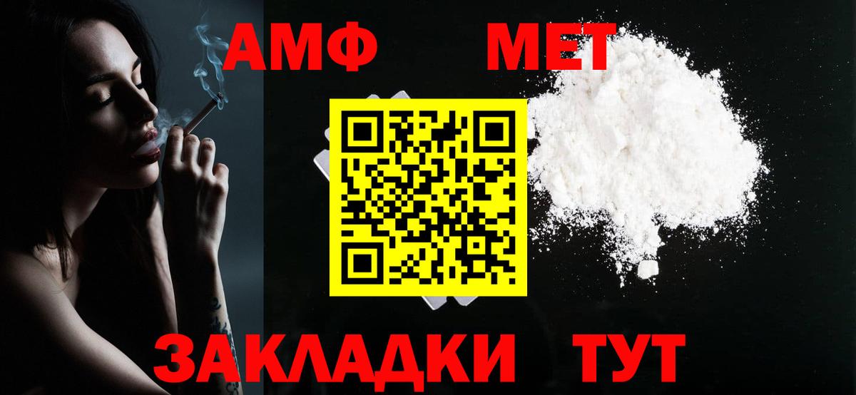 Первитин винт Хабаровск