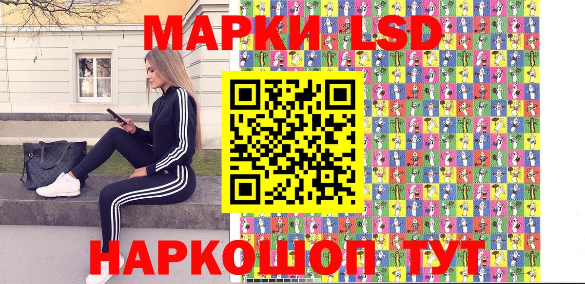 Марки NBOMe  наркошоп  Хабаровск  Наркотические марки 1500мкг  Наркотические марки 1500мкг  Вход с VPN 