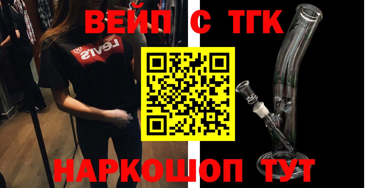 Дистиллят ТГК гашишное масло Хабаровск