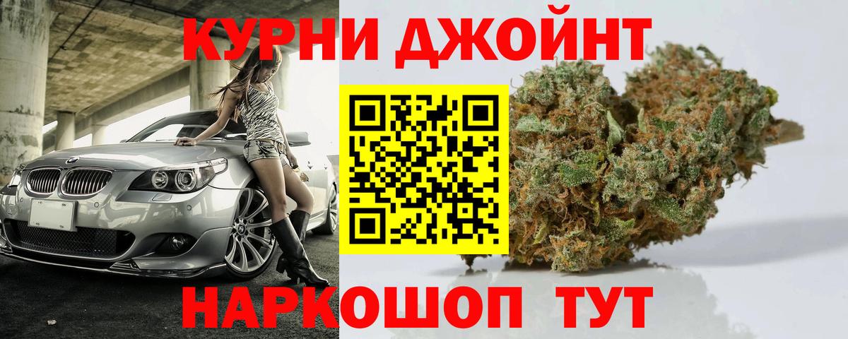 Конопля SATIVA & INDICA  Конопля VHQ  Марихуана Ganja  Вход с VPN  Хабаровск 