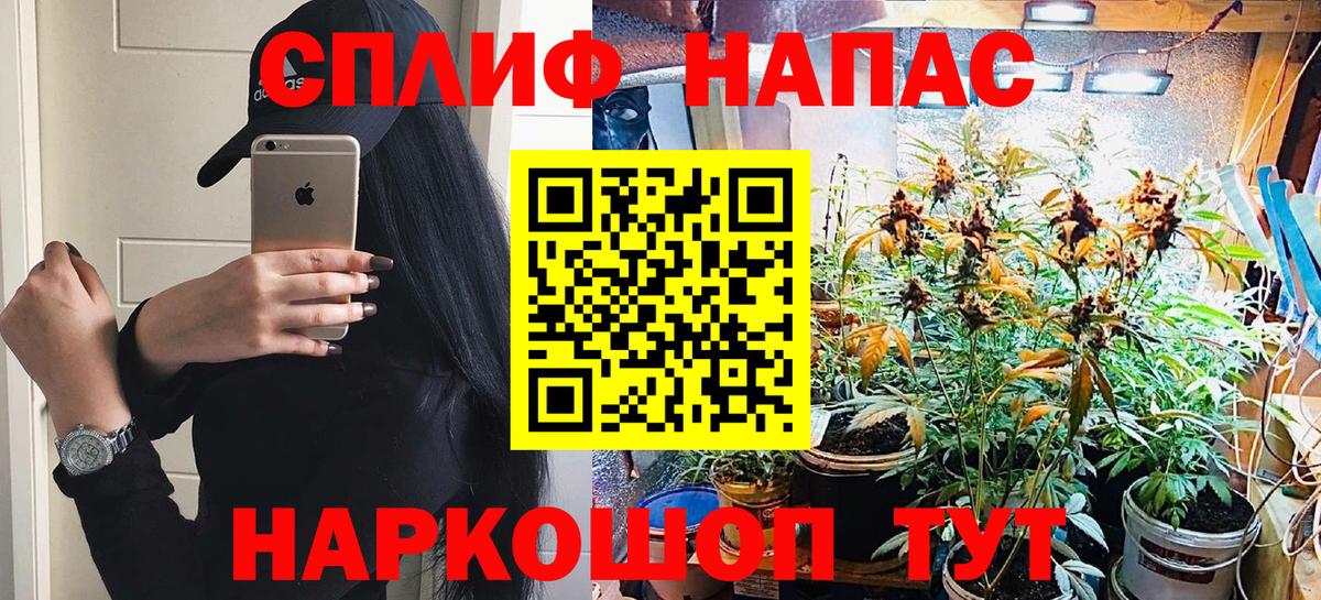 Канабис Ganja Хабаровск